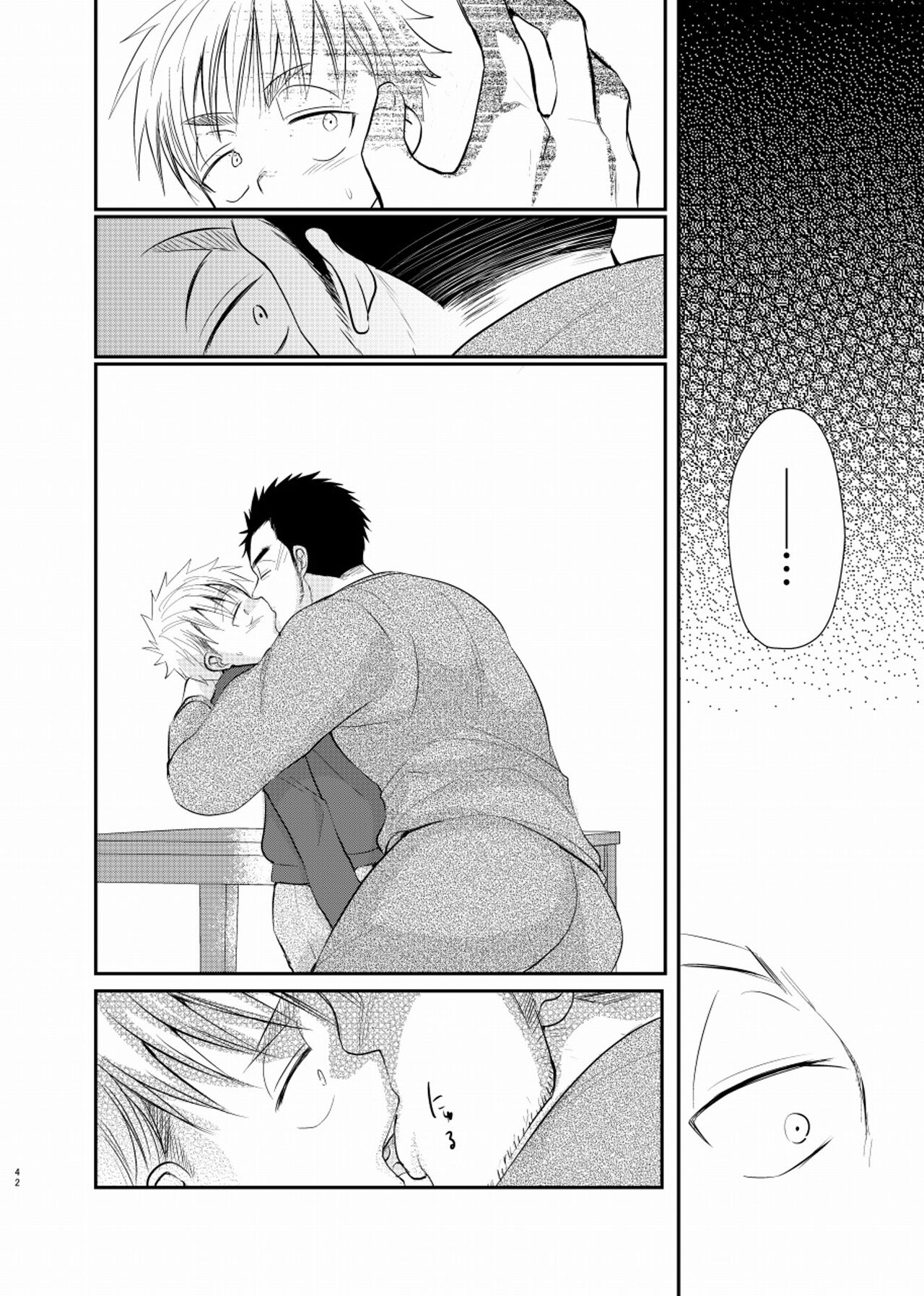 Shiawase Shounen - Page 43