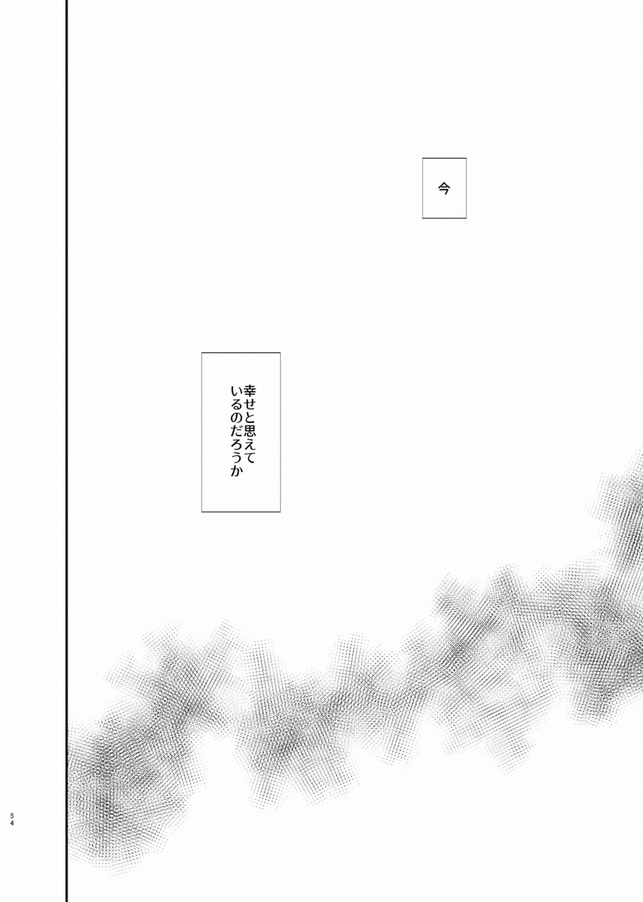 Shiawase Shounen - Page 55