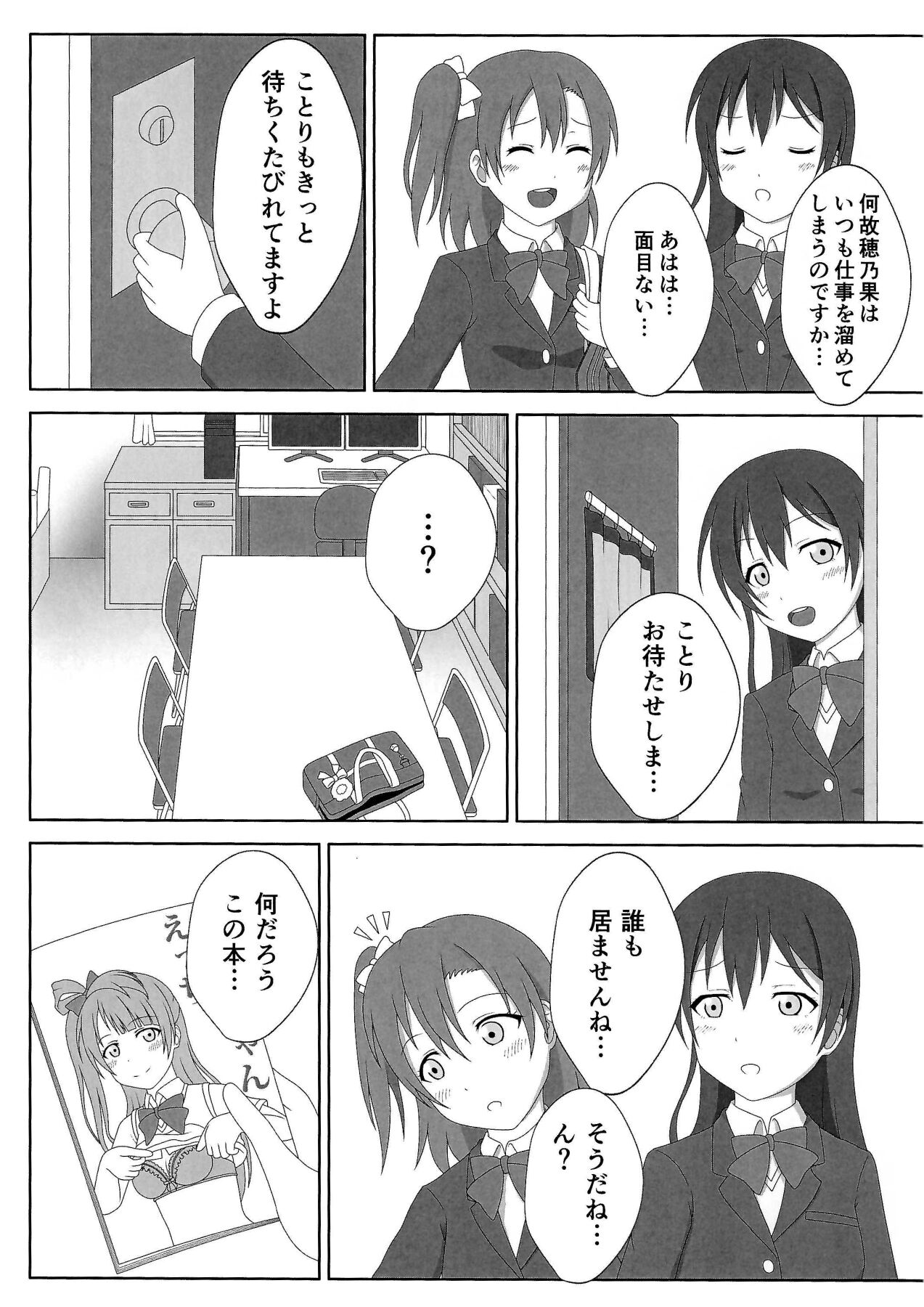 Preview page 2