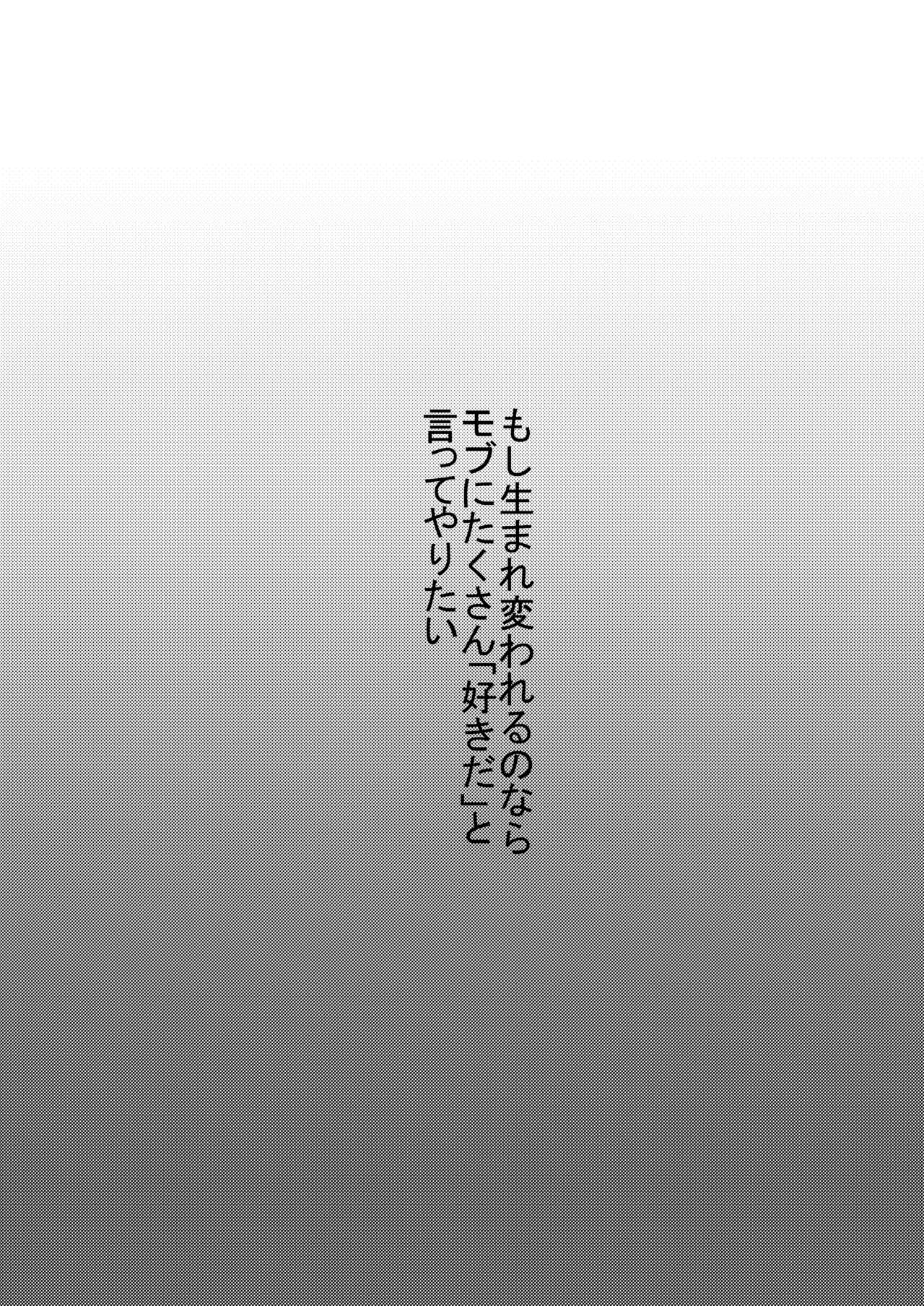 Dearest love - Page 9