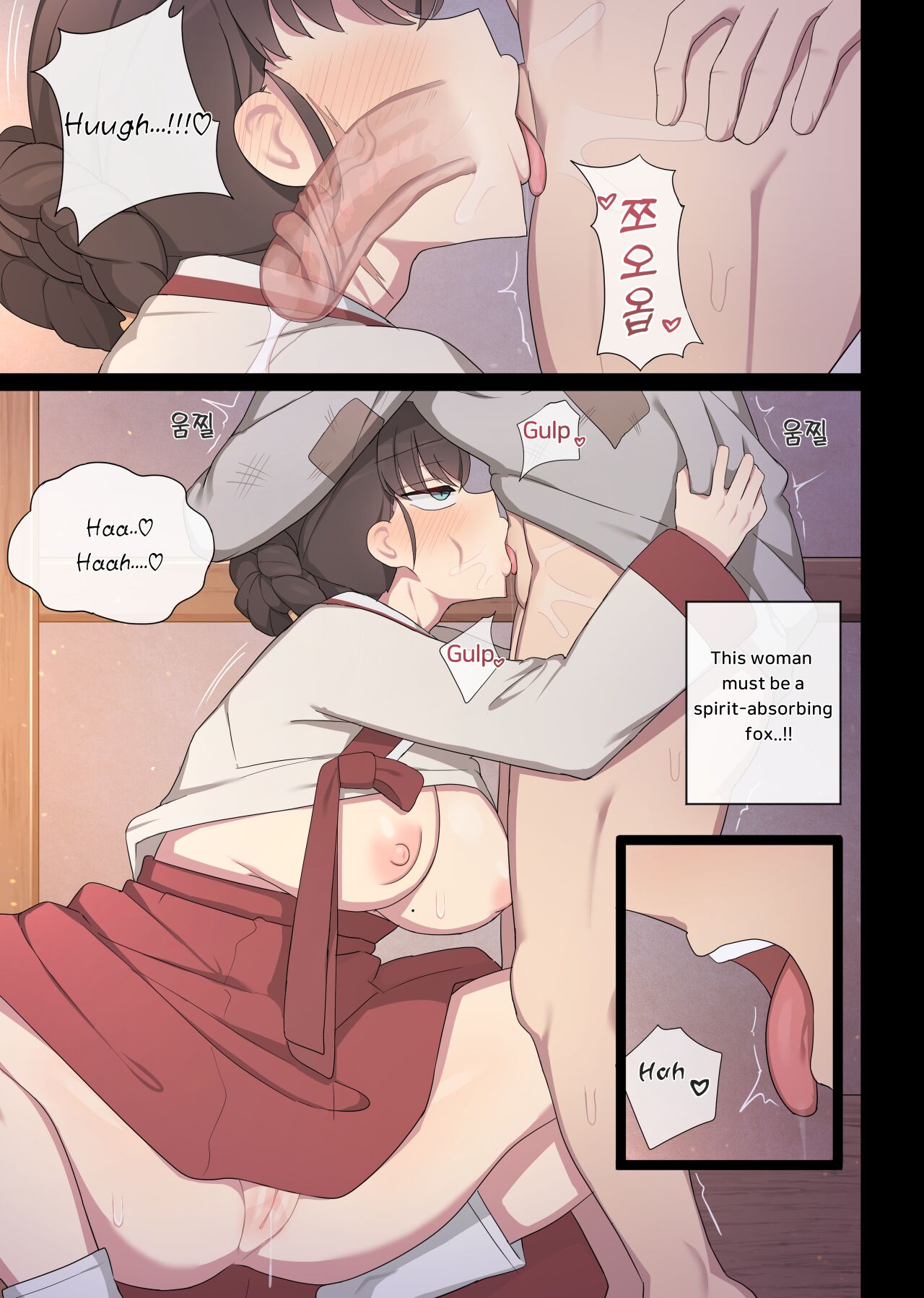 Tolerance - Page 17