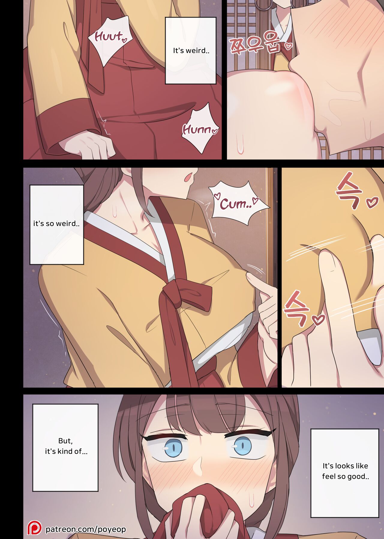 Tolerance - Page 26