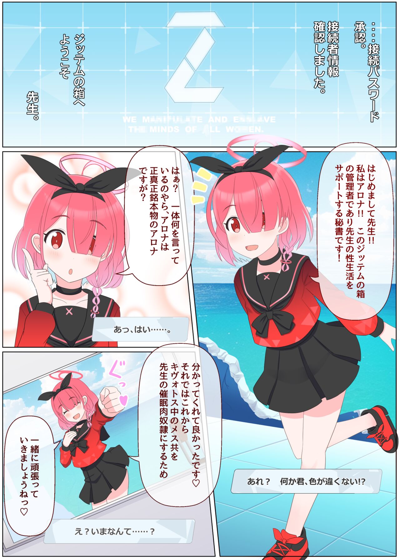 Fantia Tanpen-shuu - Page 31