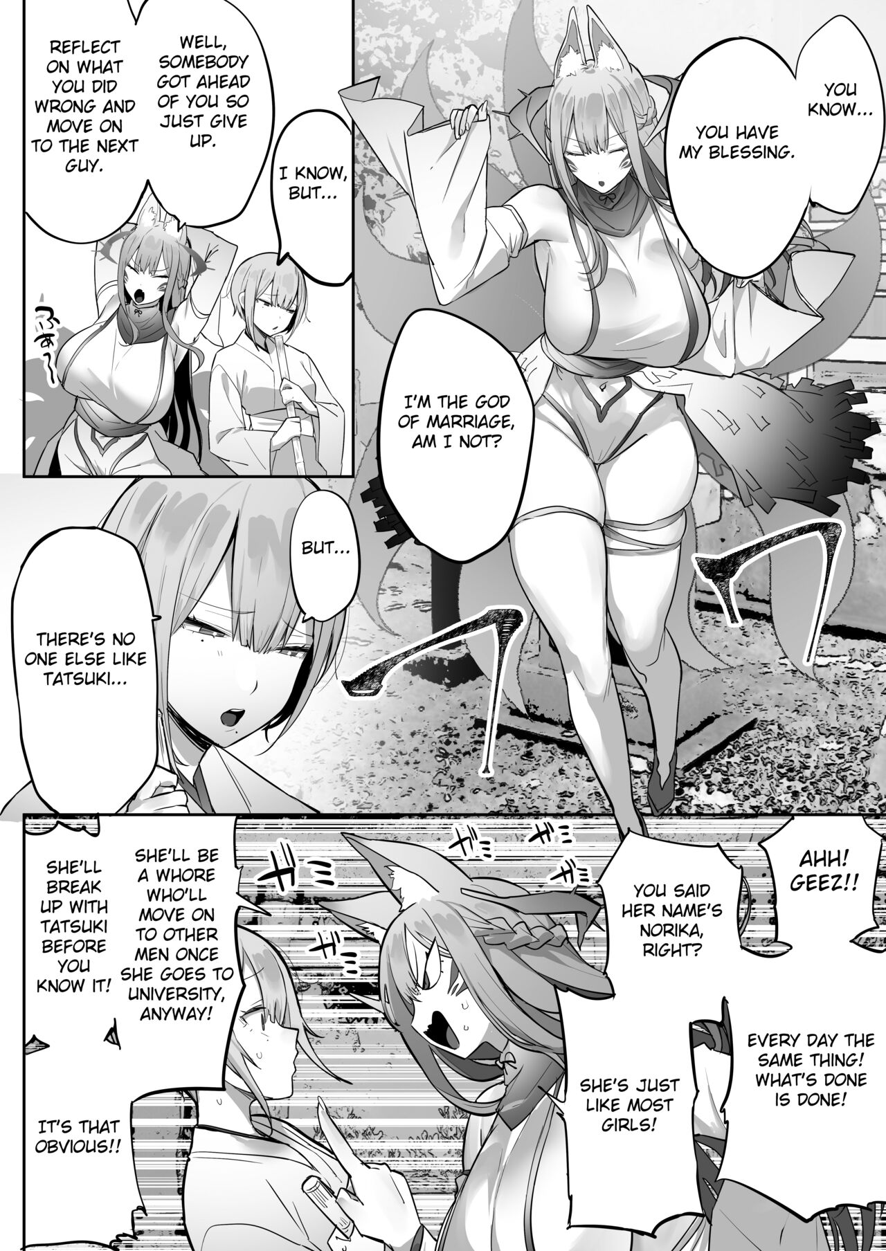 Inari-sama no Iu Toori - Page 9
