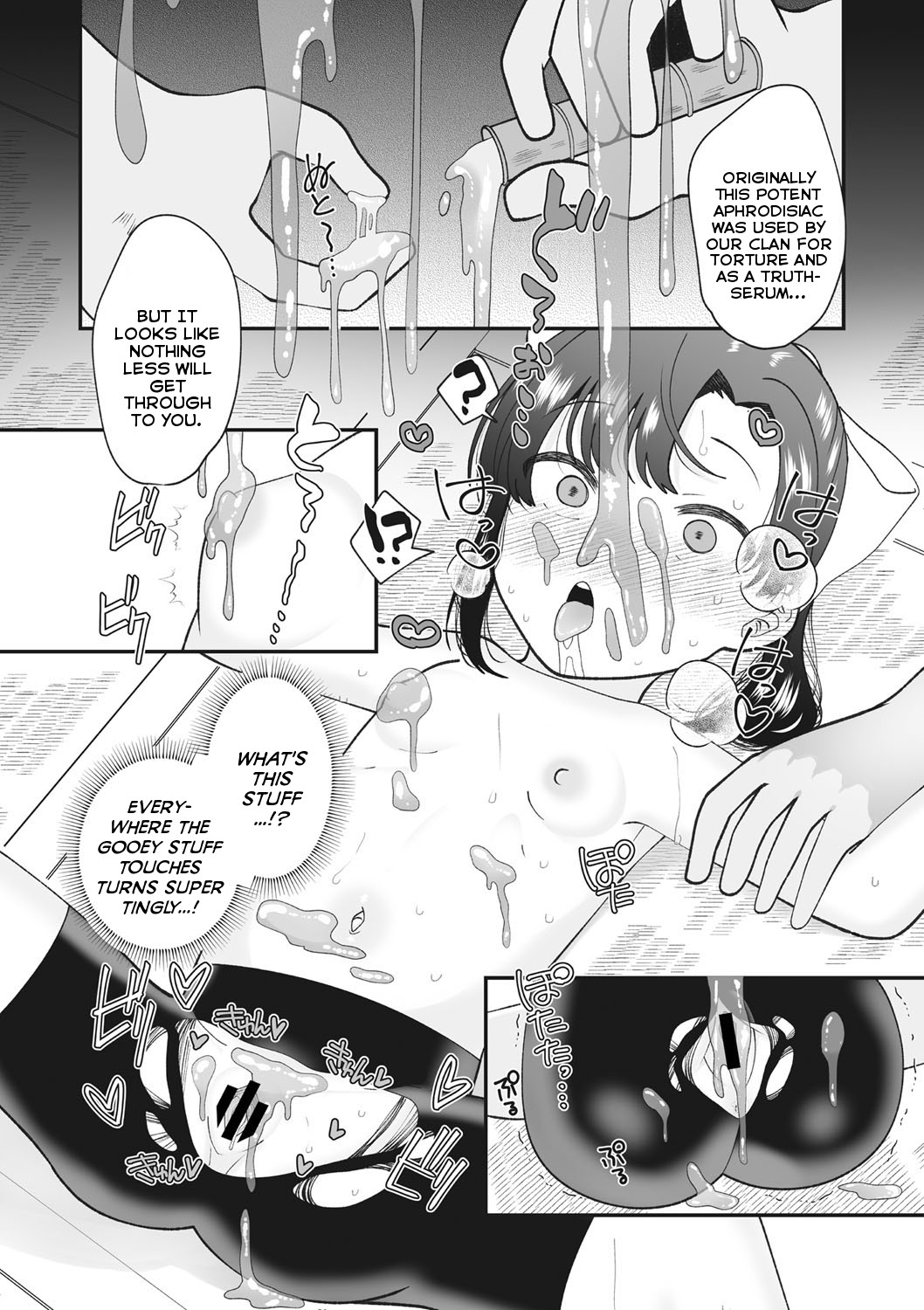 Maruhiden! Ayame Inpouchou! - Page 19