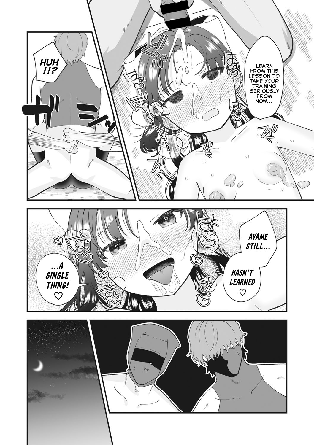 Maruhiden! Ayame Inpouchou! - Page 26