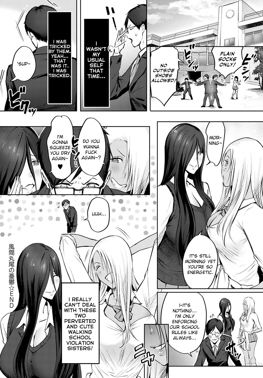 The Melancholy of Maruo Kazama - Page 30