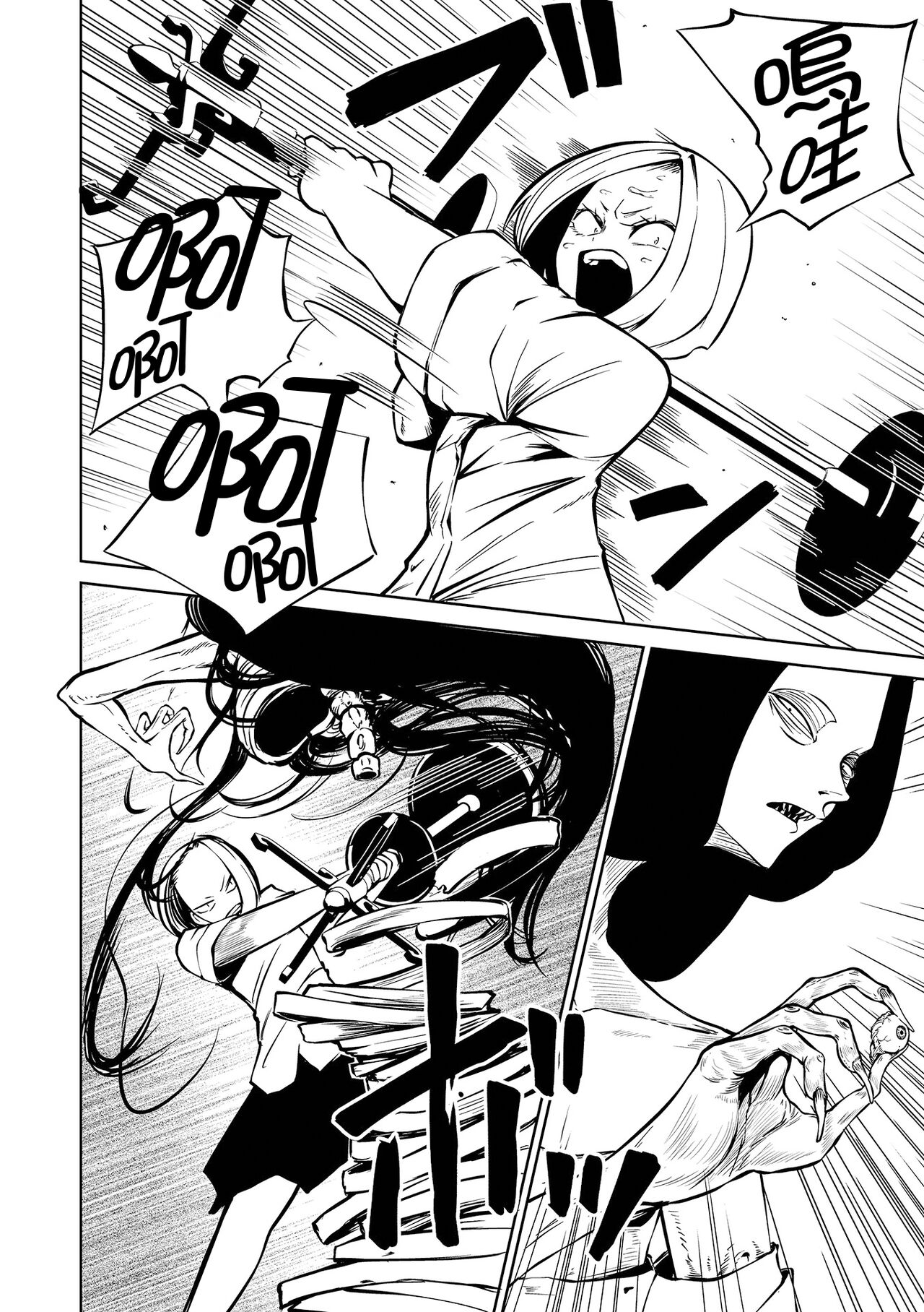 Kourin! Akuma Friends - Page 25
