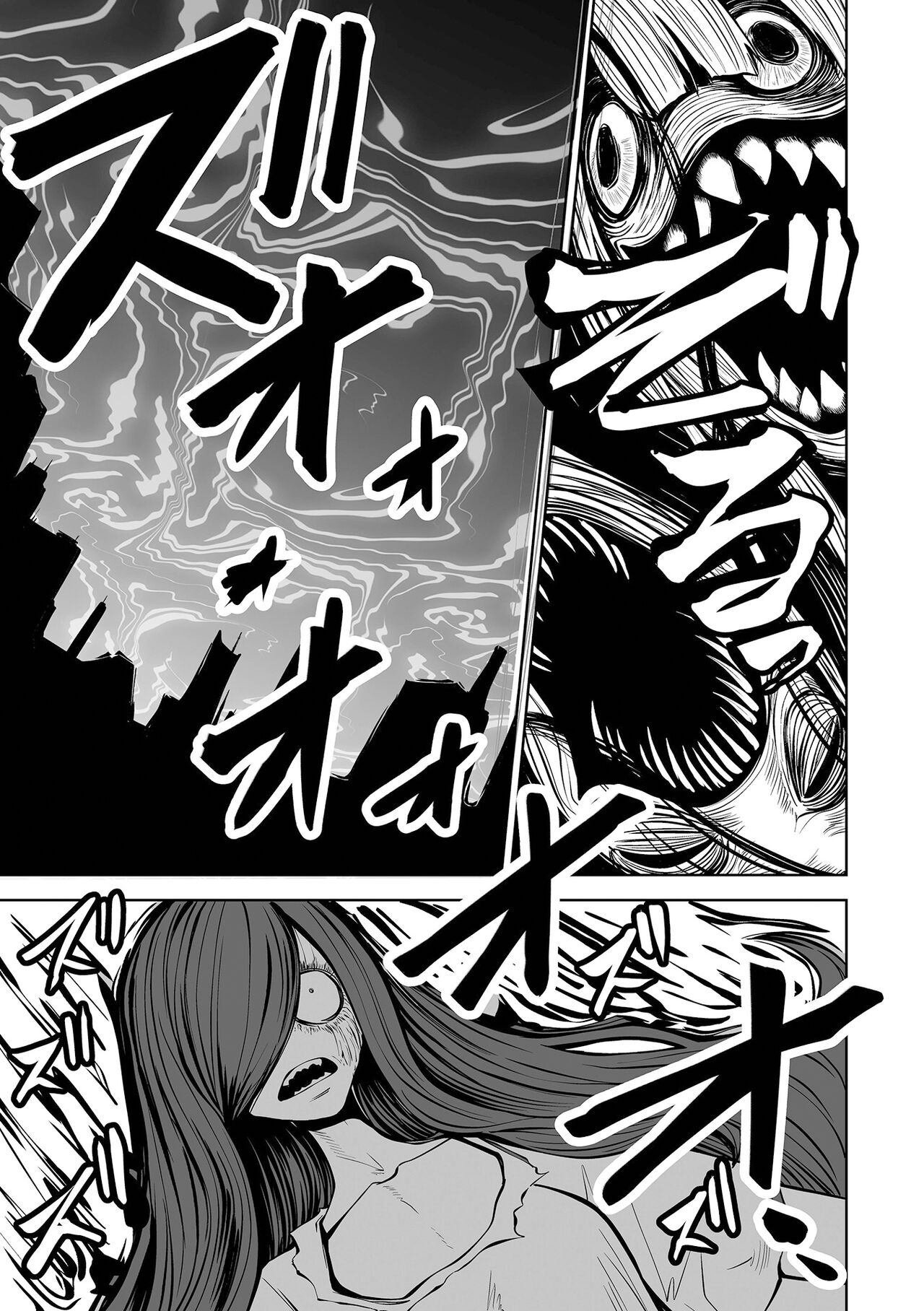 Kourin! Akuma Friends - Page 80