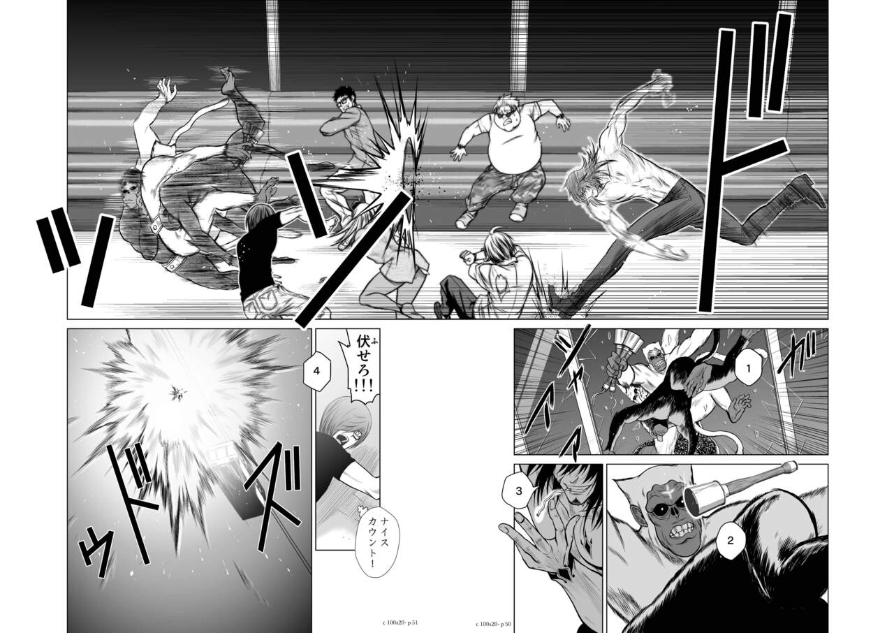Chijou Hyakkai Ch.20 - Page 50