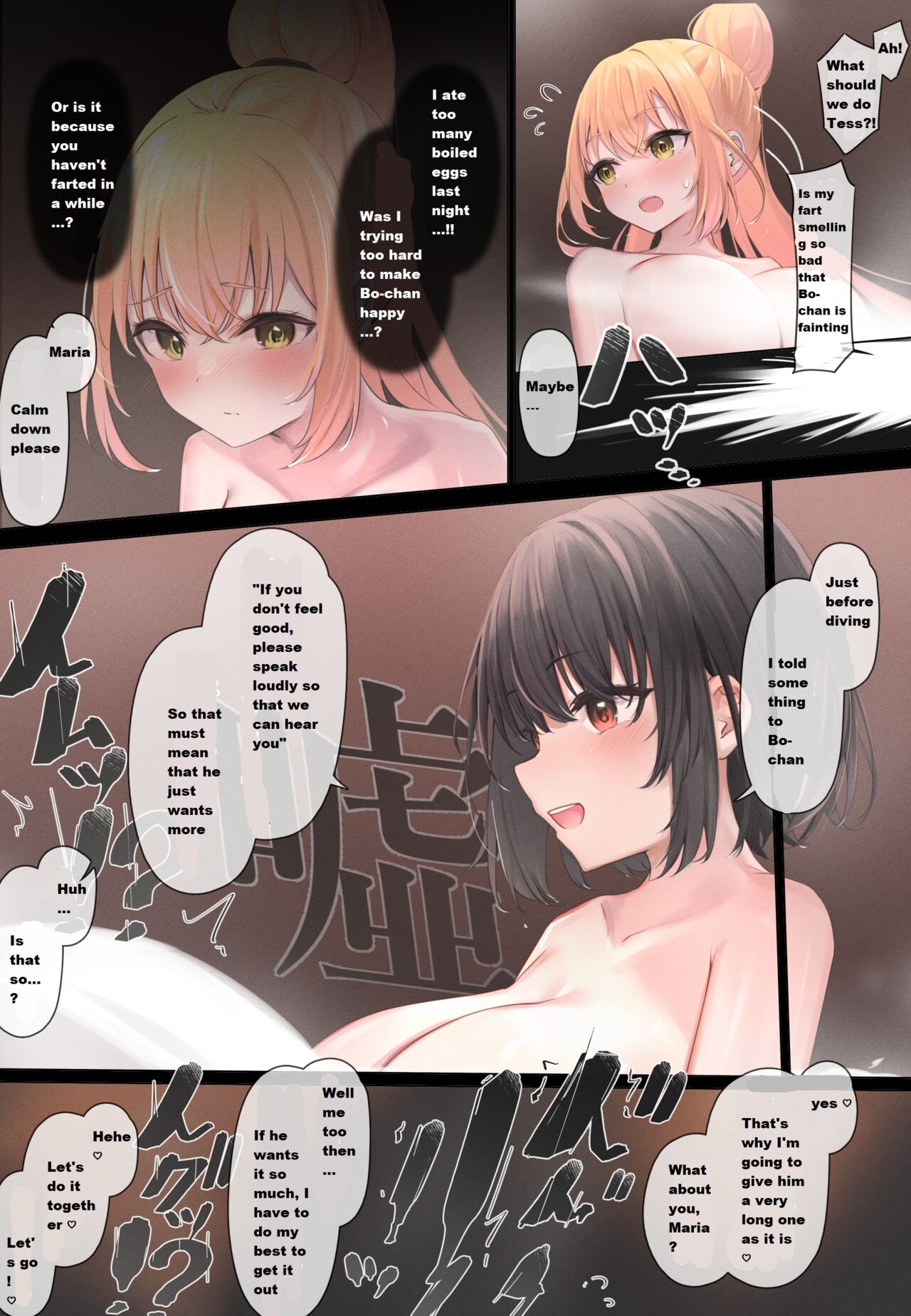 Maids farting their Master - Page 41