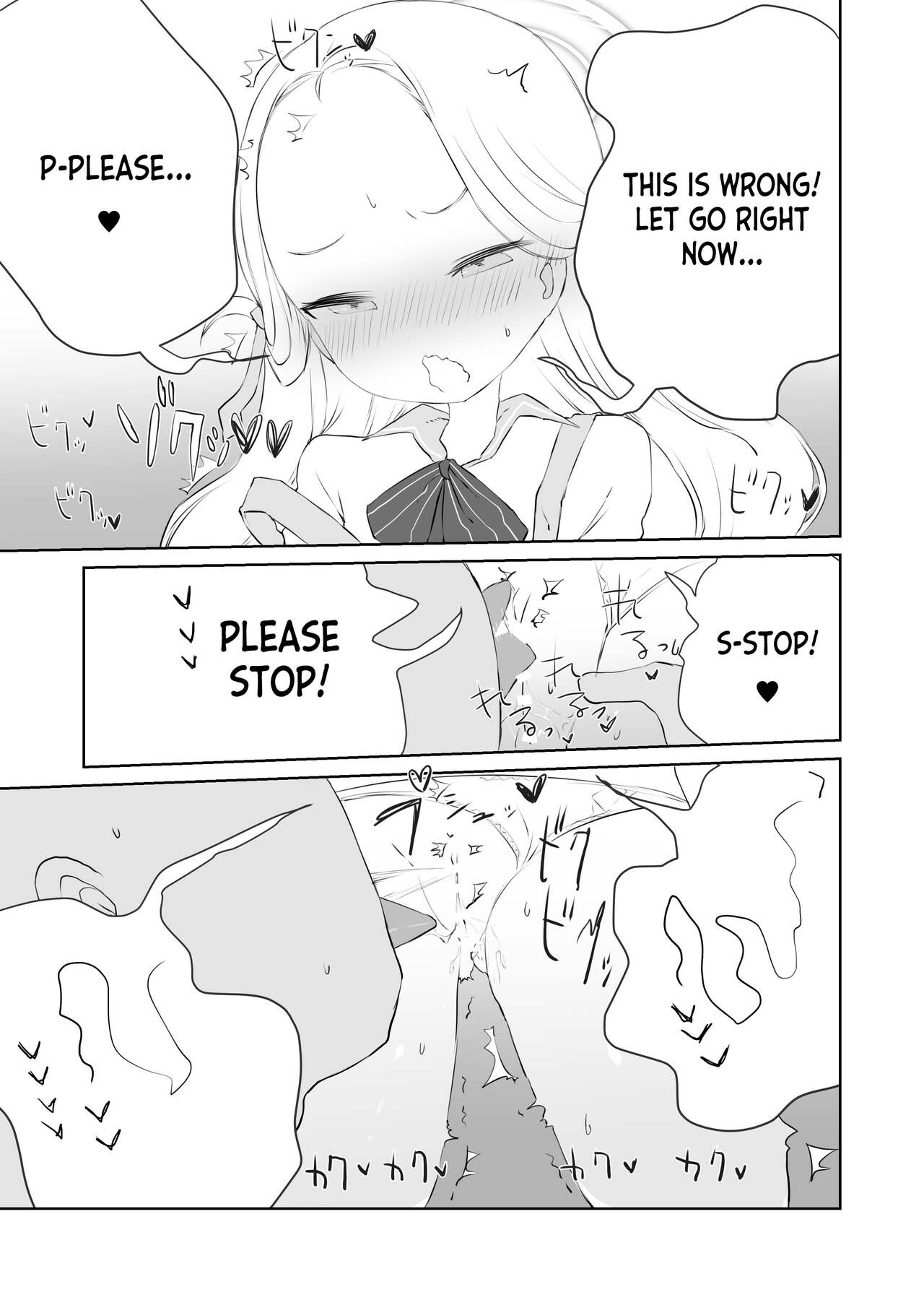 Sensei Watashino Oshikko Nondekudasai - Page 13