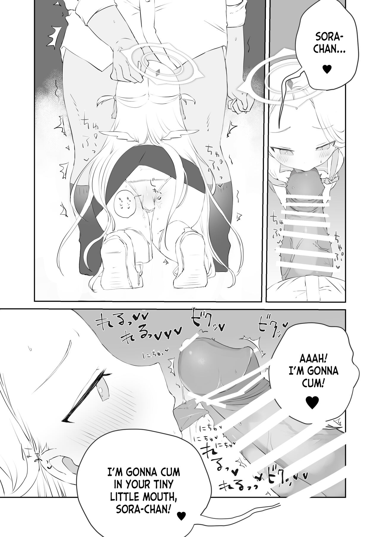 Sensei Watashino Oshikko Nondekudasai - Page 17