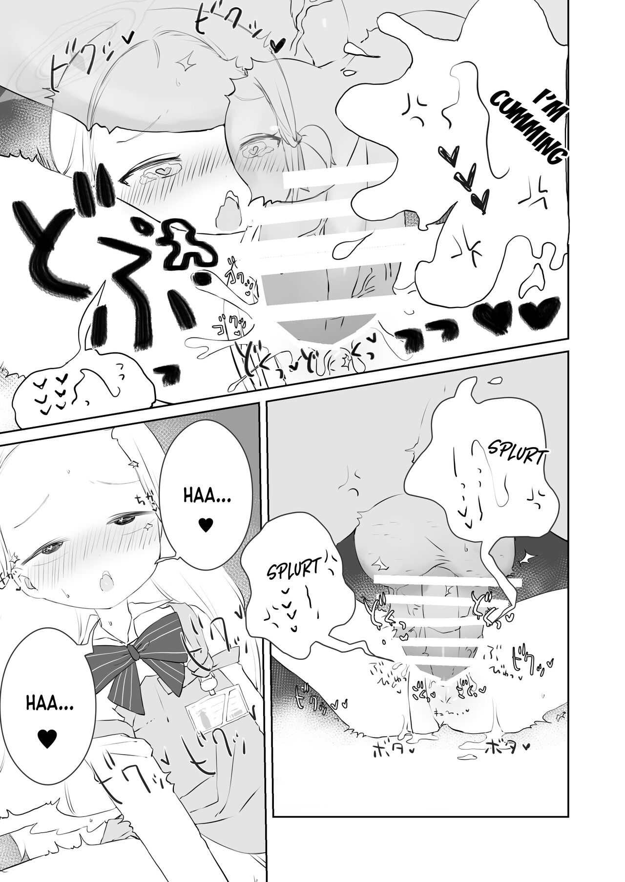 Sensei Watashino Oshikko Nondekudasai - Page 25