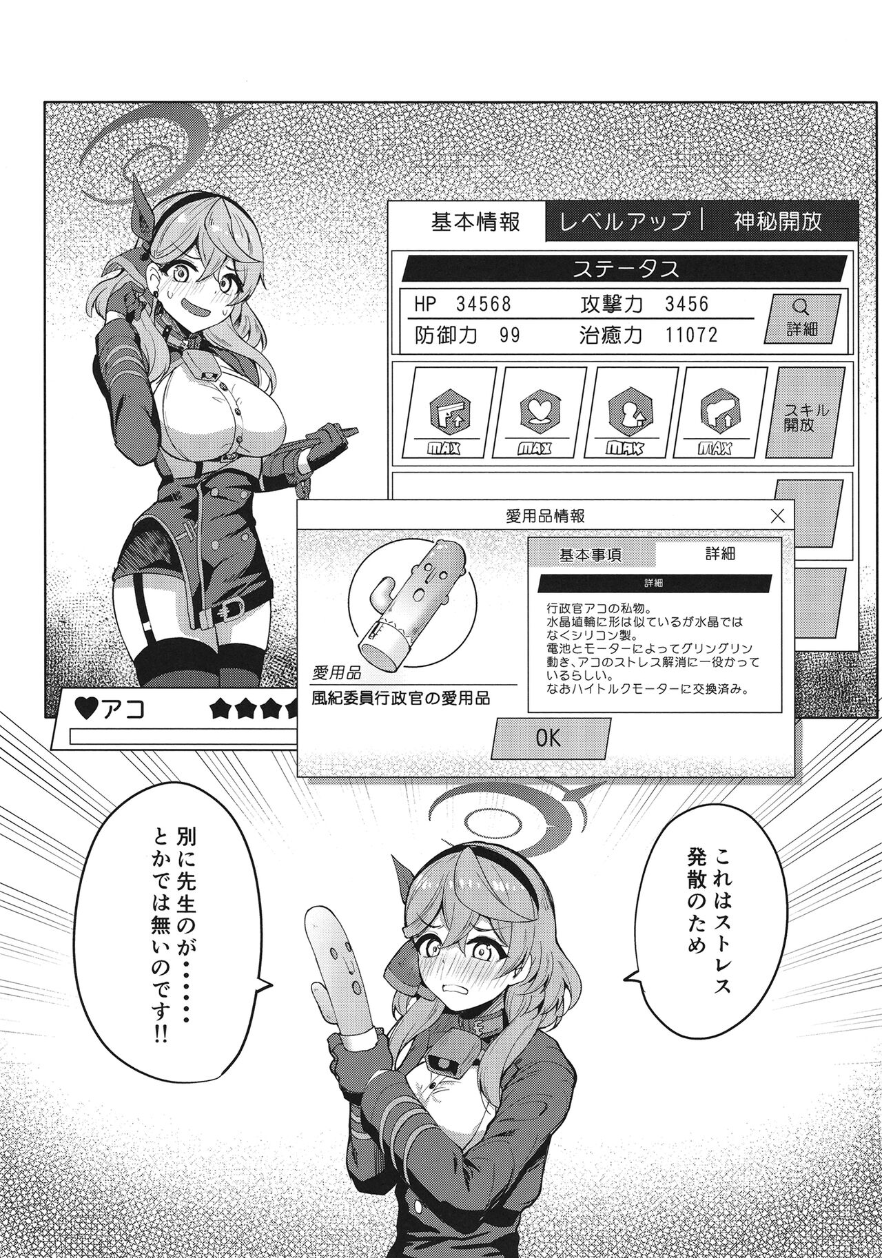 Preview page 2