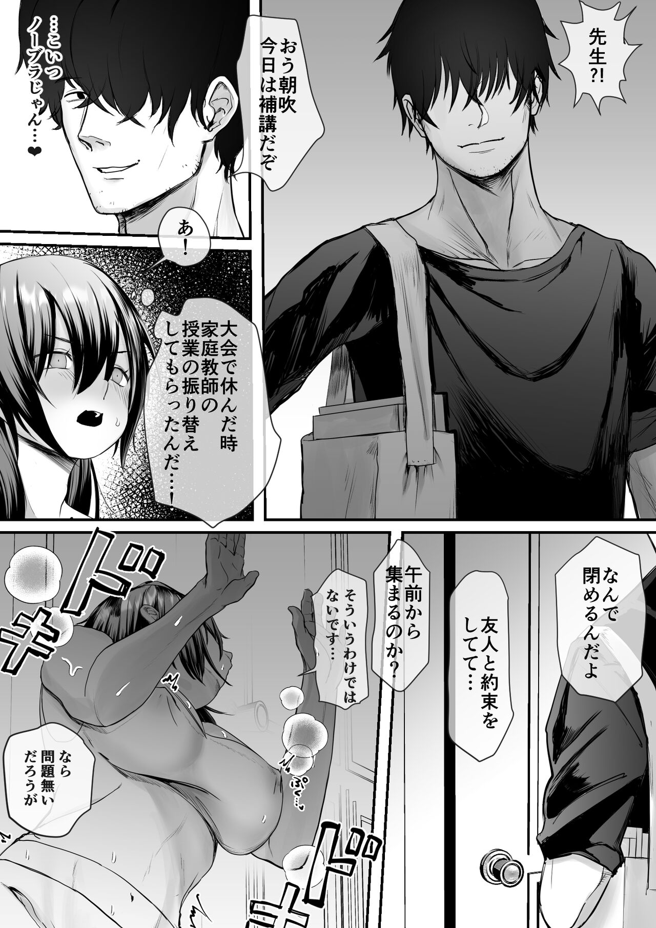 Preview page 6