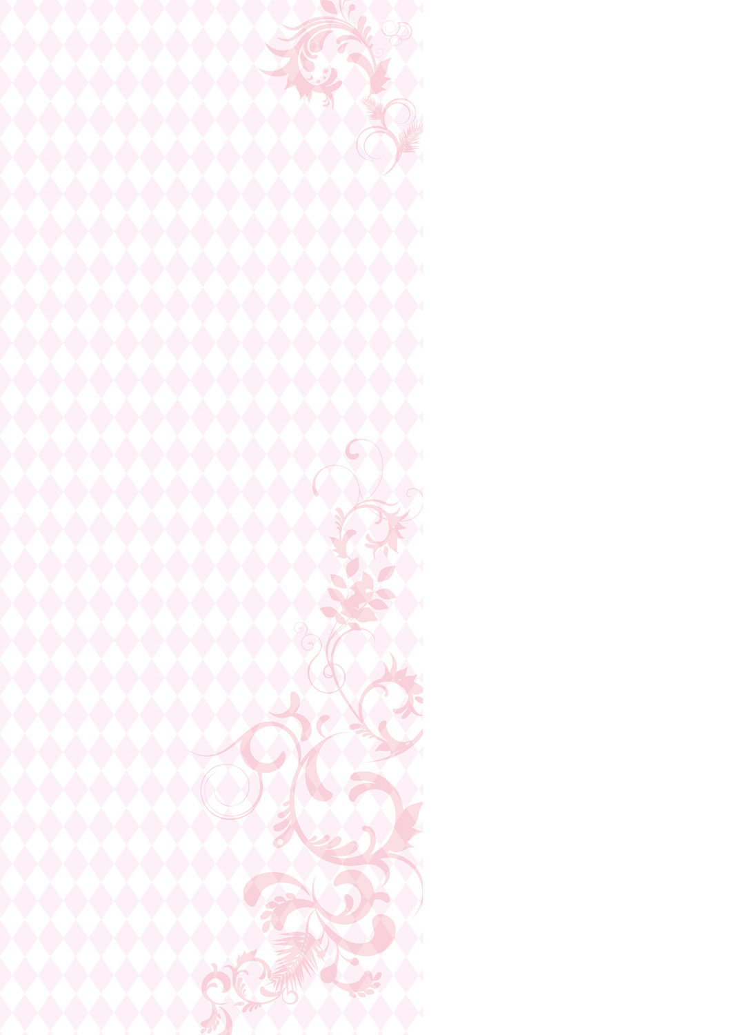 Chigiri to Musubi no Houteishiki - Page 221