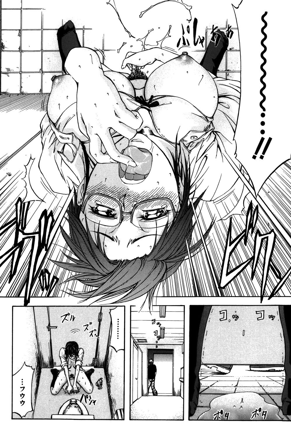 ANAL BACKER - Page 147