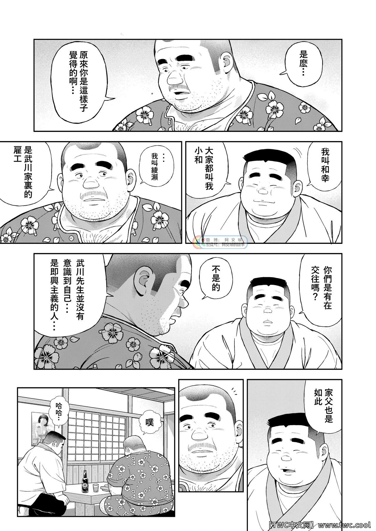 Preview page 5