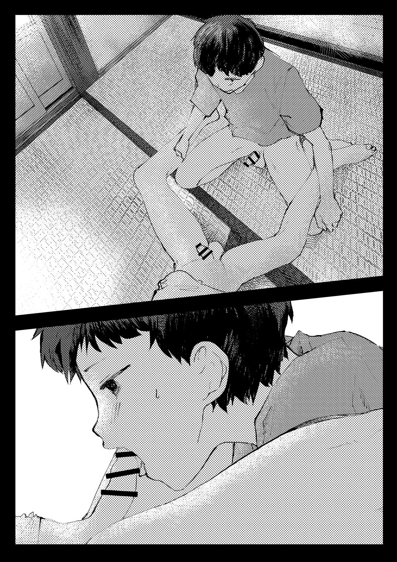 Tomodachi Ecchi - Page 40
