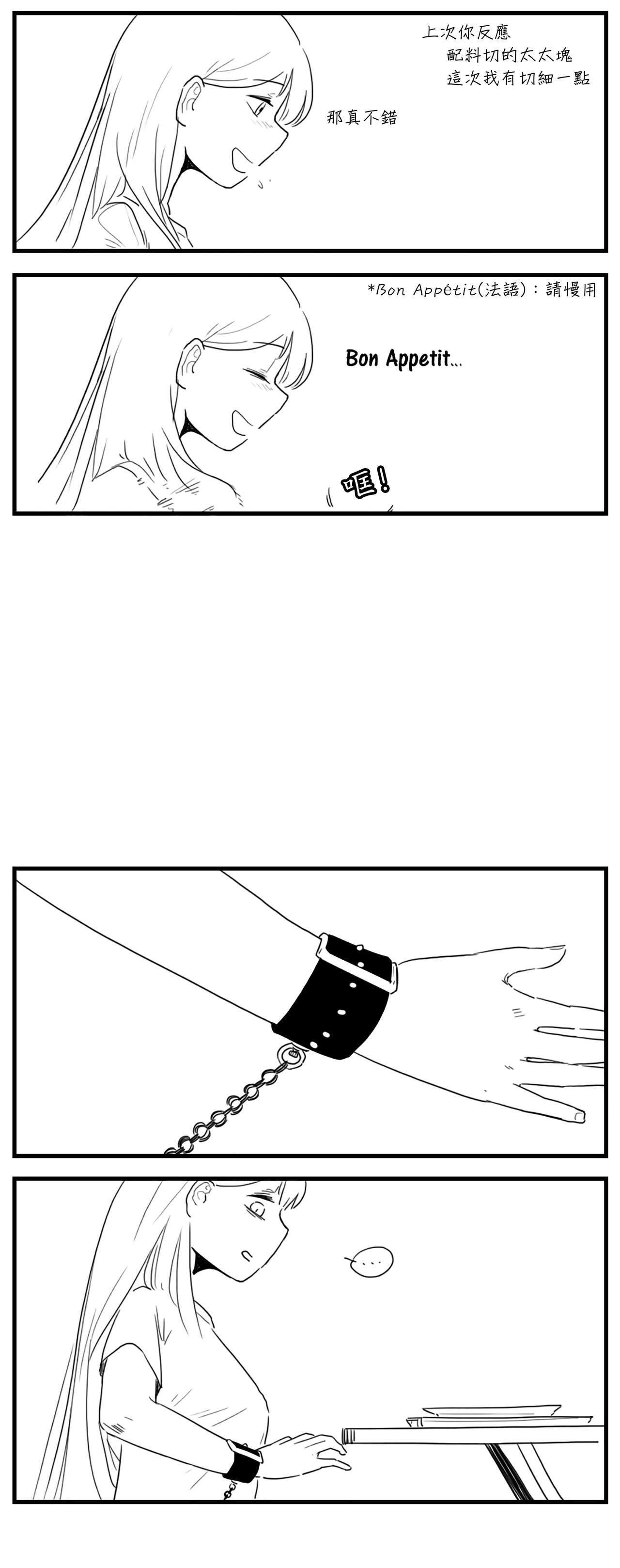 Negev x Kar98k - Page 35