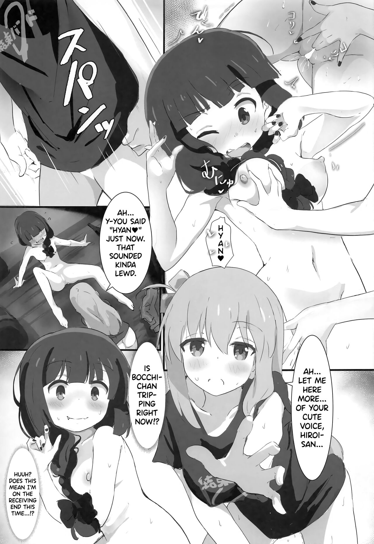 Bocchi-chan to Ecchi Camp | Lewd Camp with Bocchi-chan - Page 20