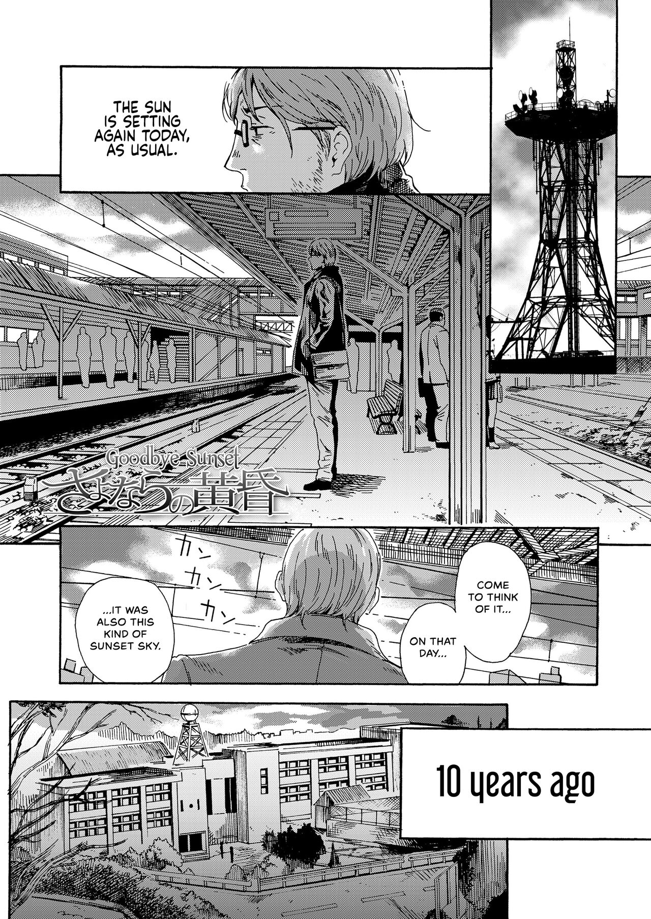 Sayonara no Tasogare - Page 1