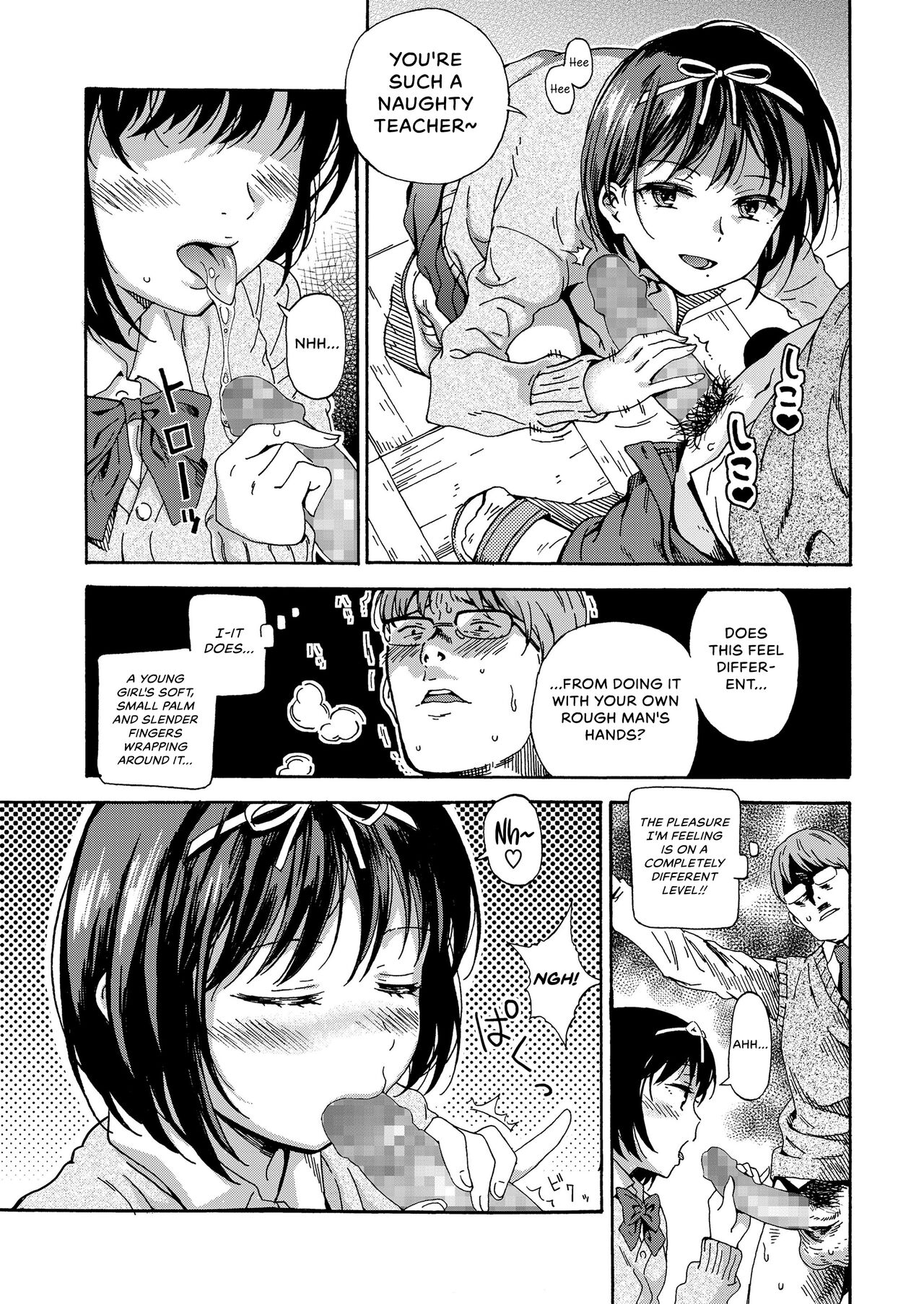 Sayonara no Tasogare - Page 5