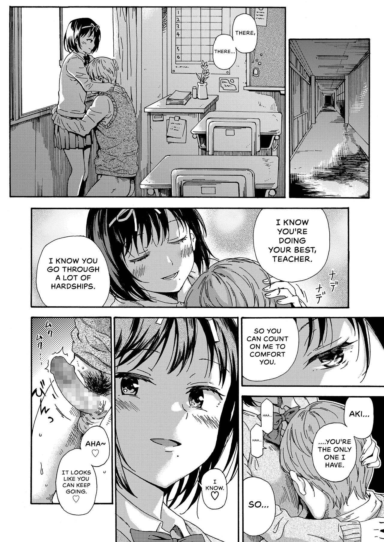 Sayonara no Tasogare - Page 8