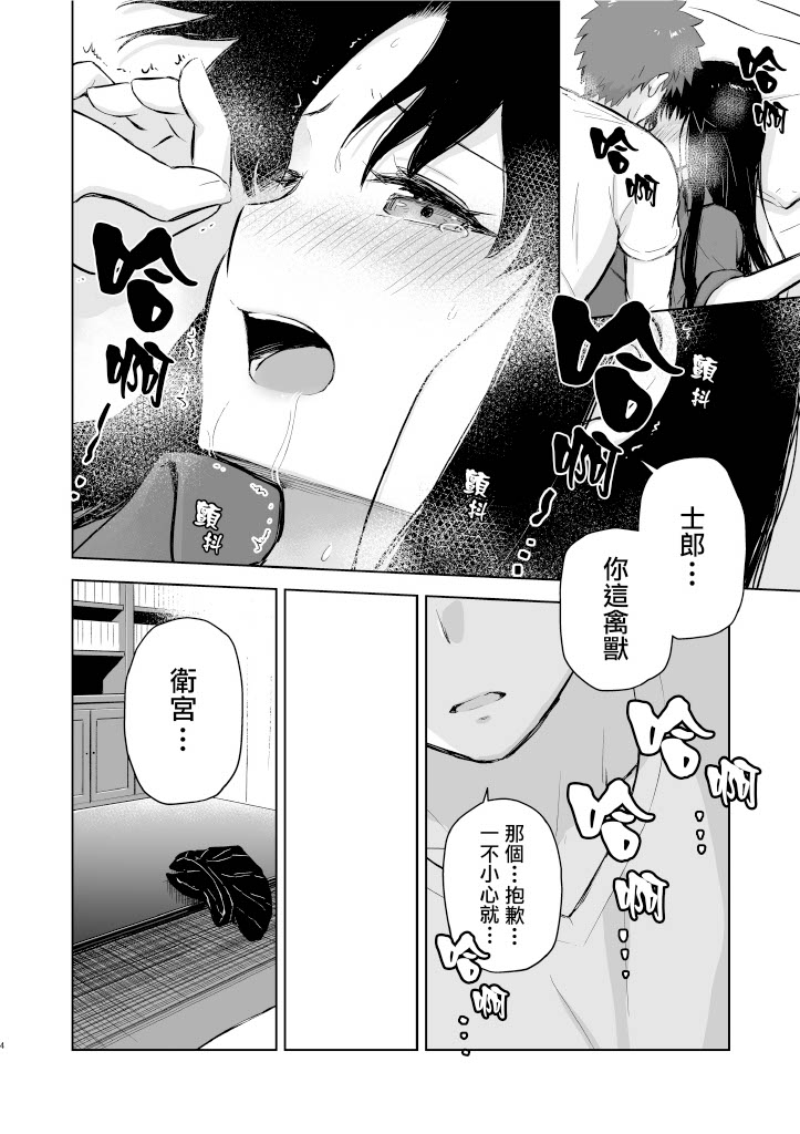 Second Semester II - Page 4