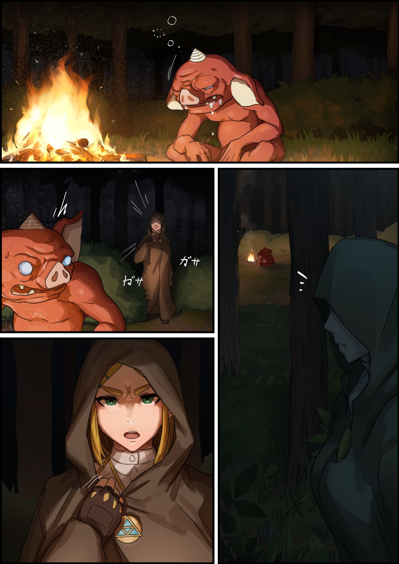 Hyrule Ouke no Fukkou - Page 16