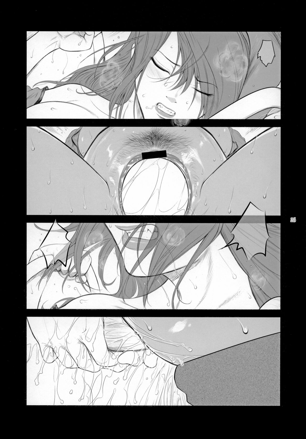 Lucrecia V - Page 24