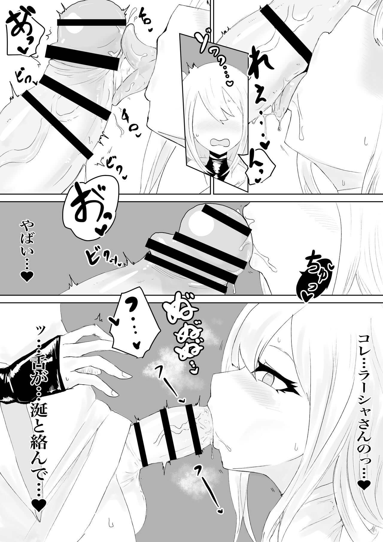 AWAKENING Futanari Yuusha no Tabidachi - Page 28