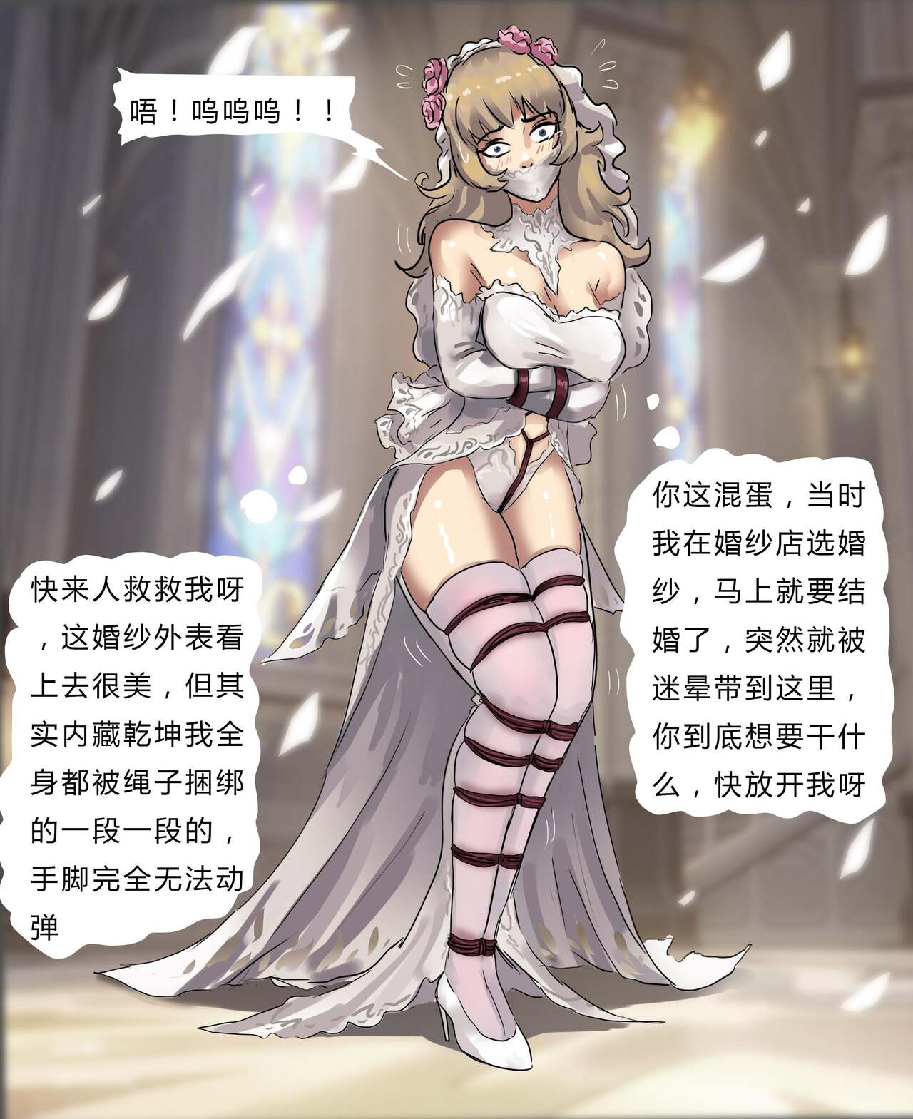 Beauty in disguise 2 - Page 14