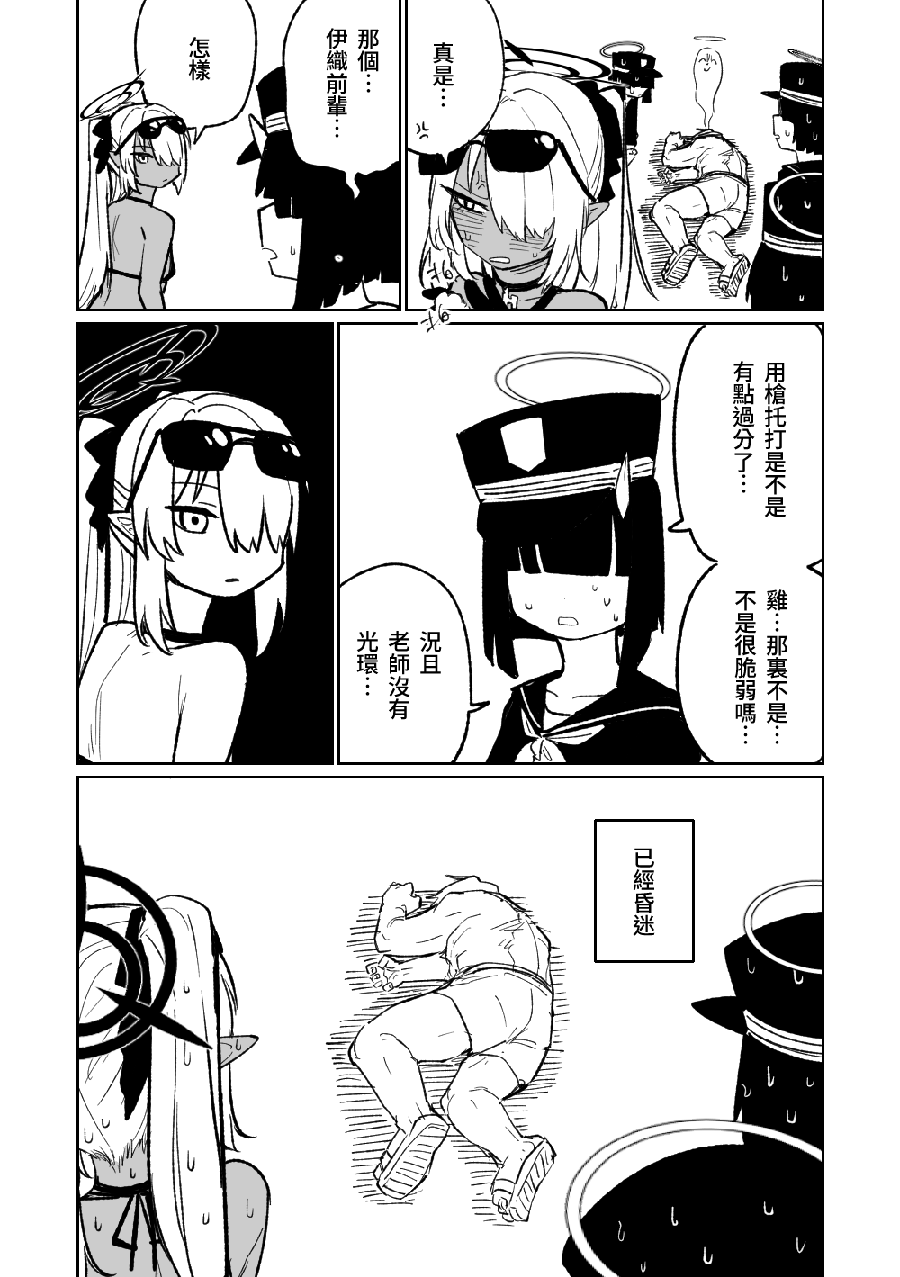 Preview page 3