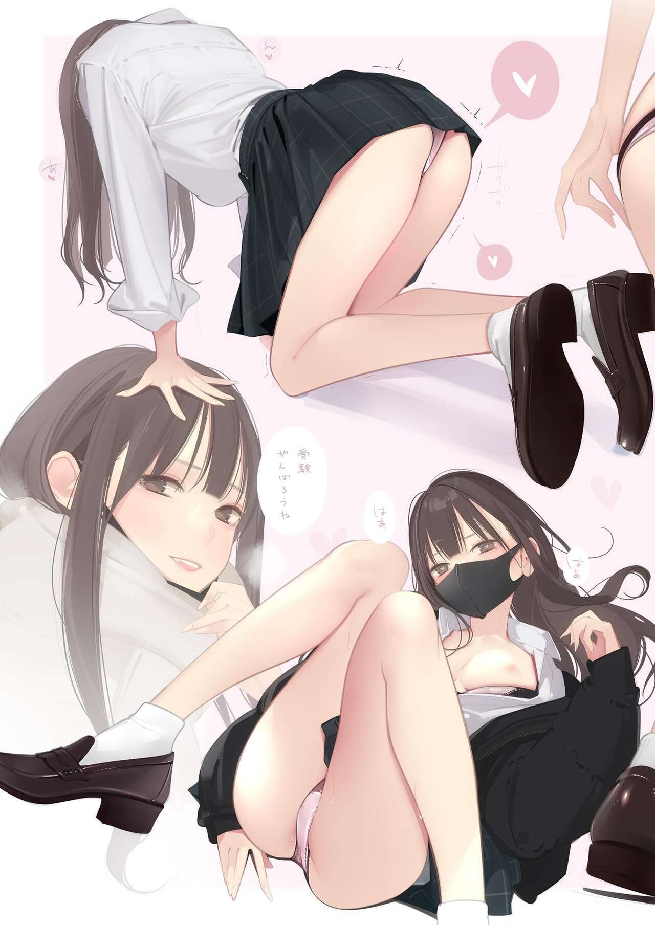 Appealingirls06R - Page 8