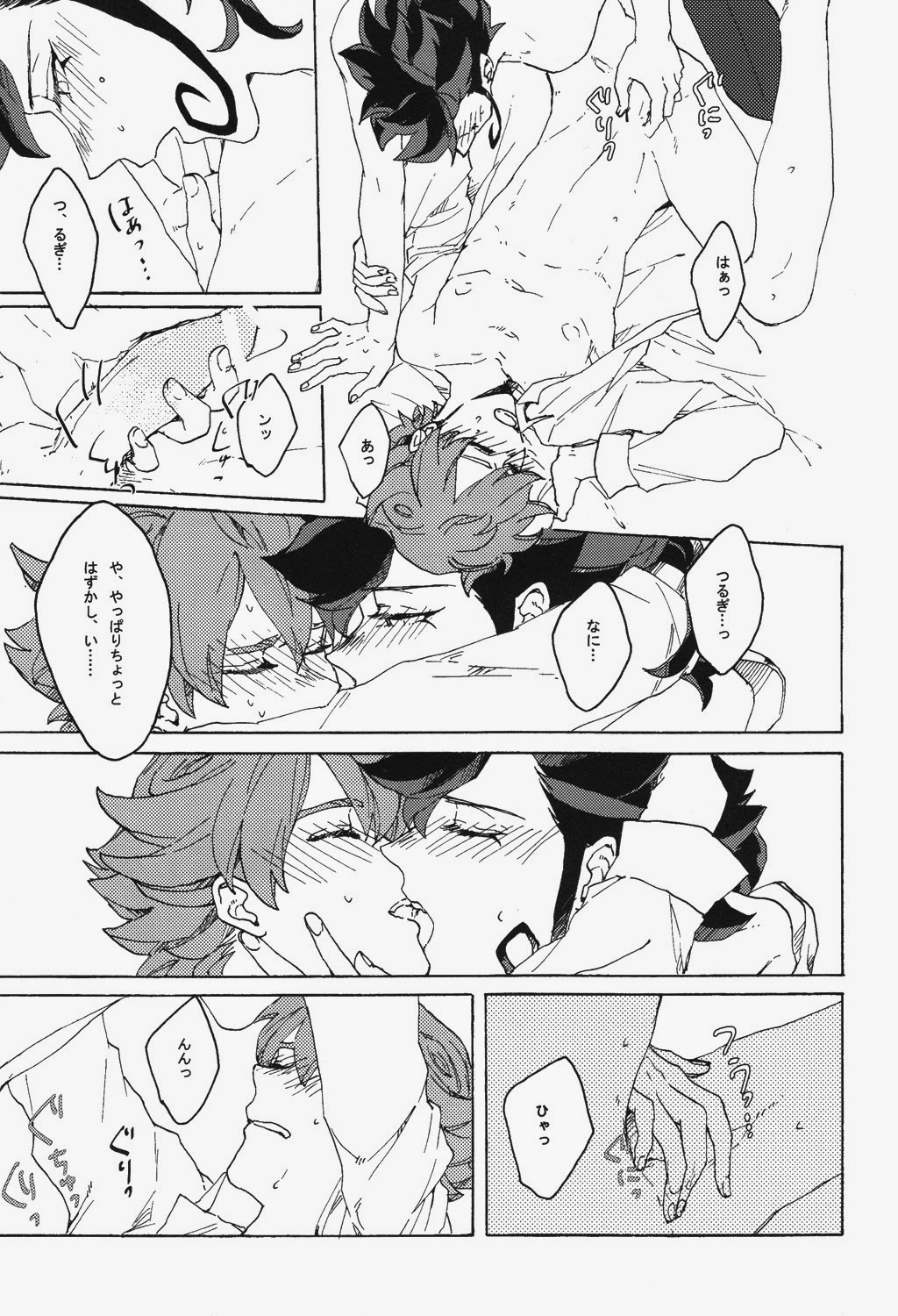 I’m so happy - Page 12