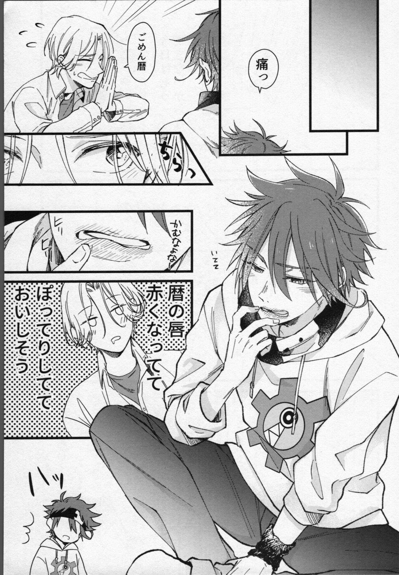 Preview page 8