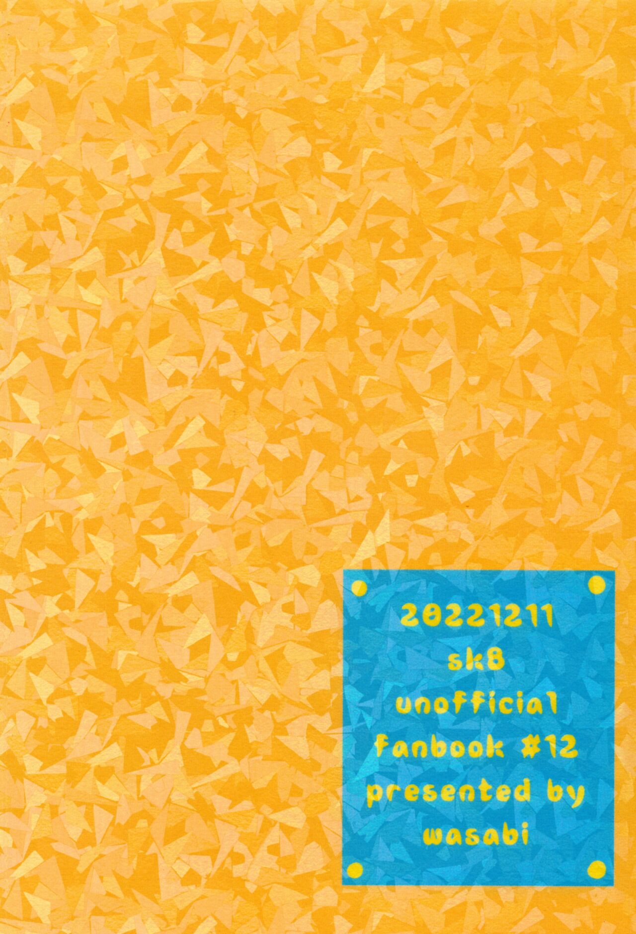 Monster Nakimito! - Page 12