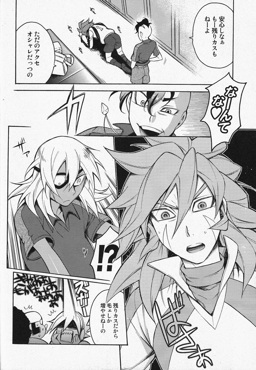 Death Locker 2 Gou - Page 11