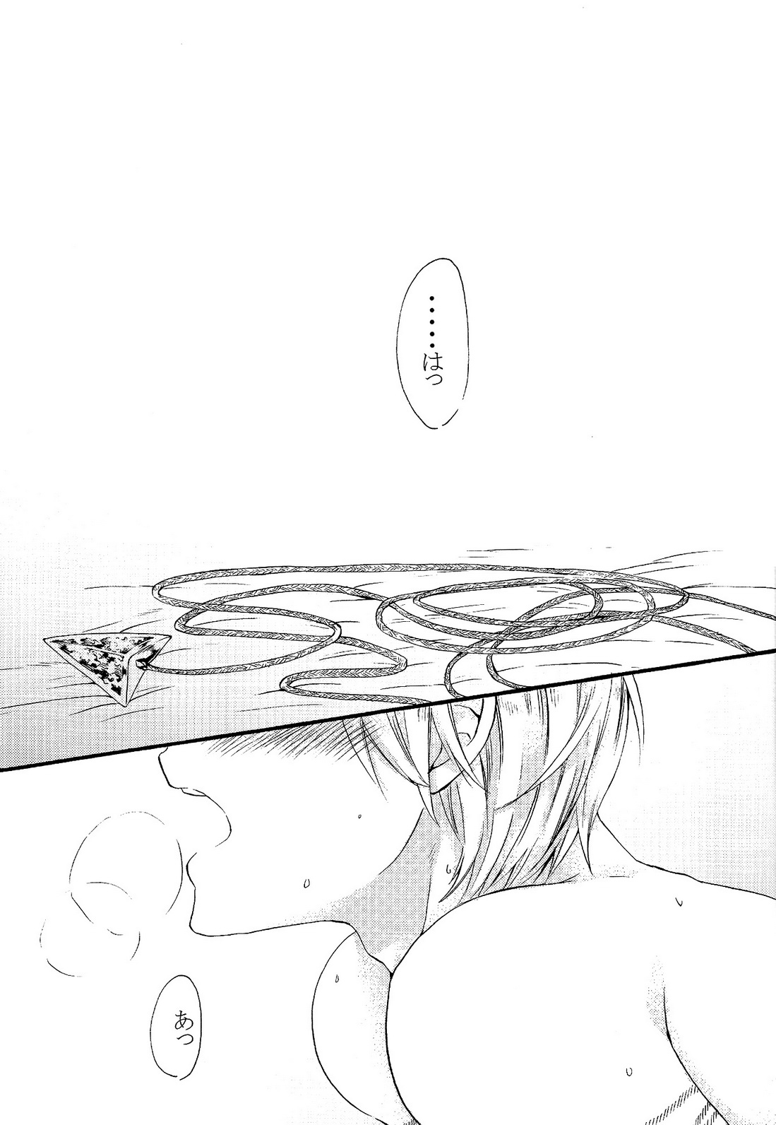 Person who does as he pleases - Page 20