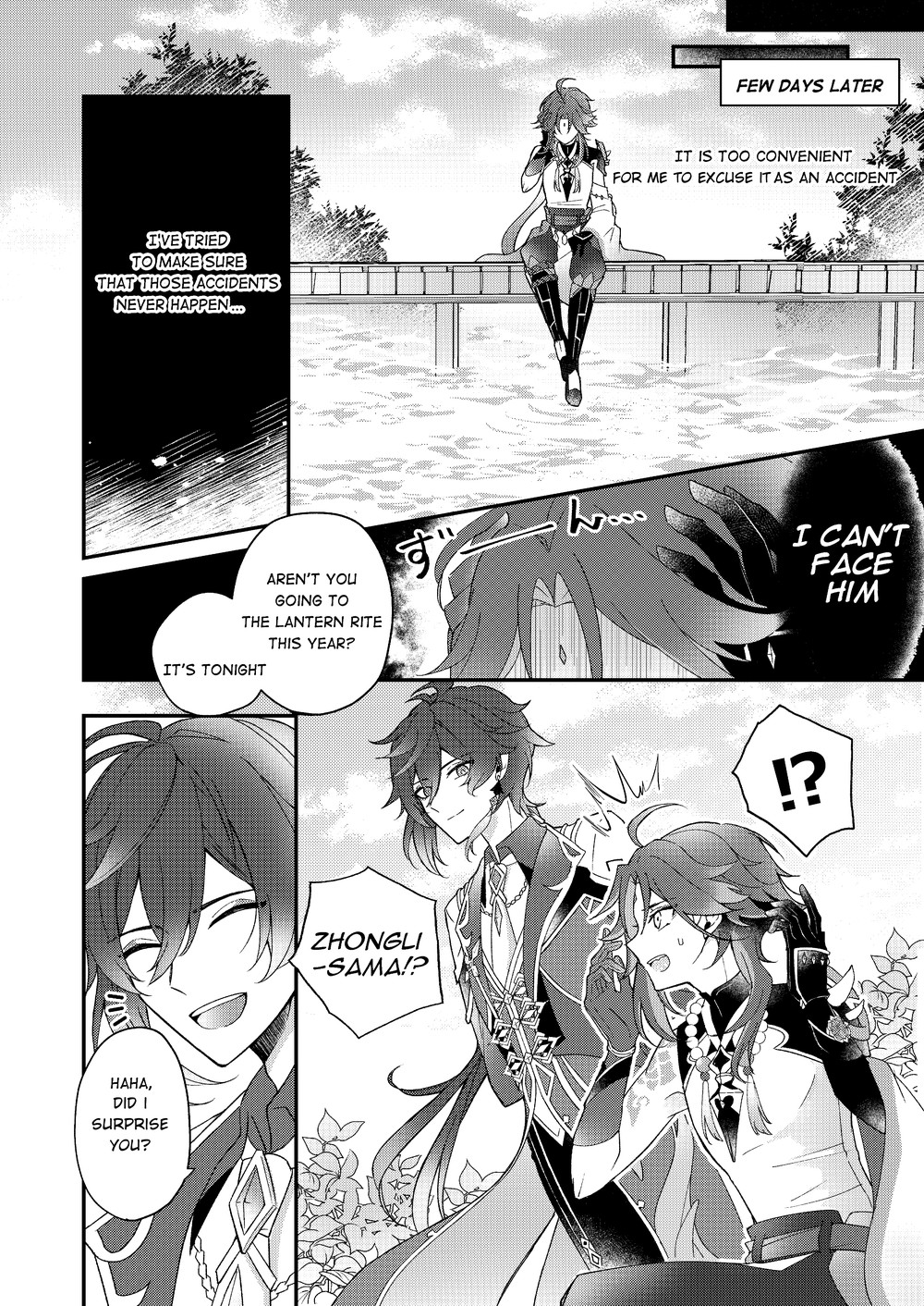 I wish for you - Page 12