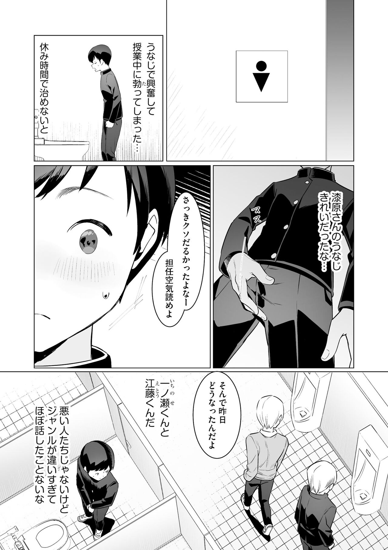 Cyberia Plus Vol. 15 - Page 64