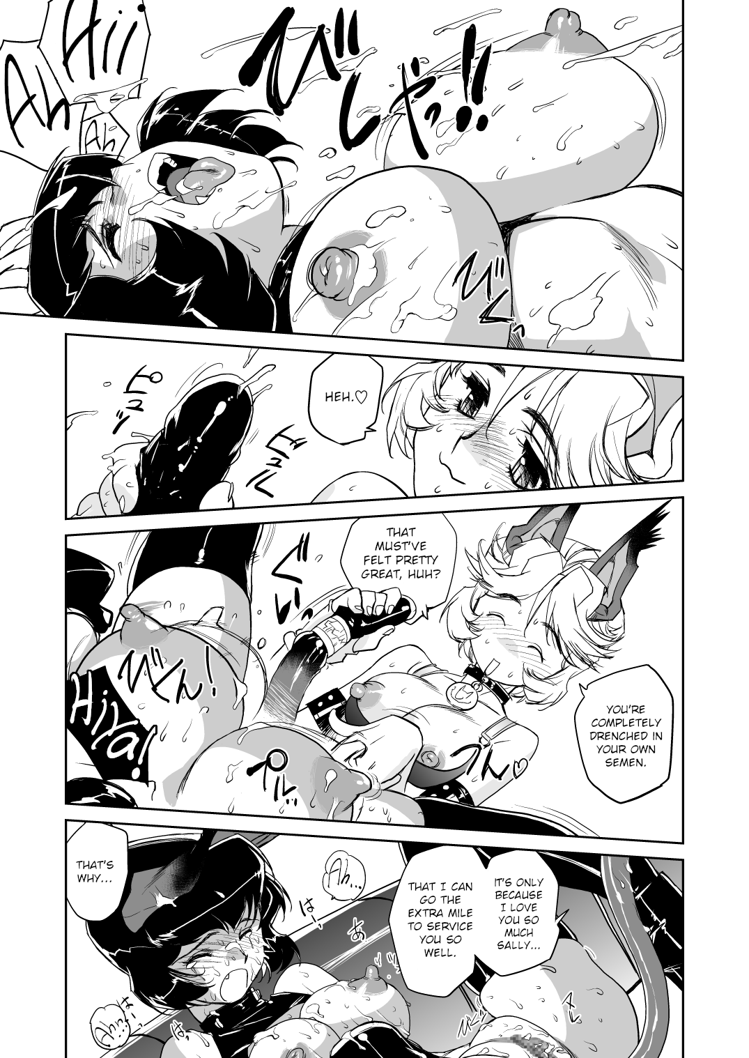 JACKAL - Page 18
