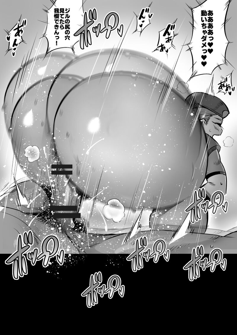 Bakunyuu Sentai Chichi Renjaa - Page 53