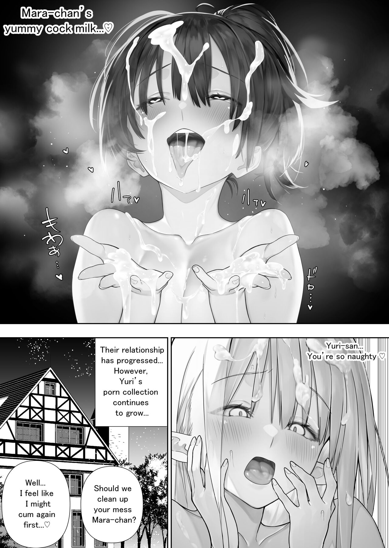 Futanari no Elf - Page 205