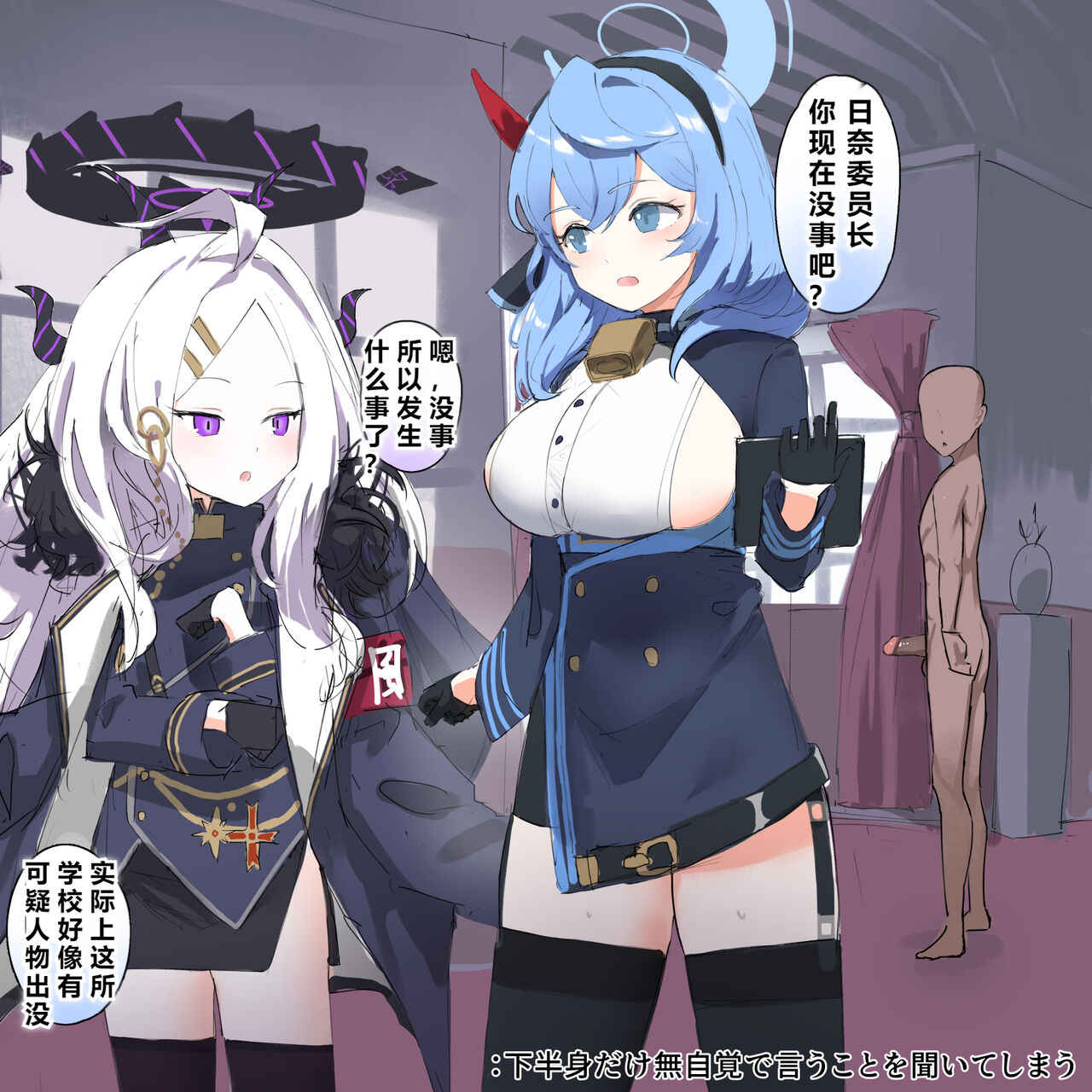 自覚催眠、時間操作、認識阻害、常識改変シリーズ - Page 36