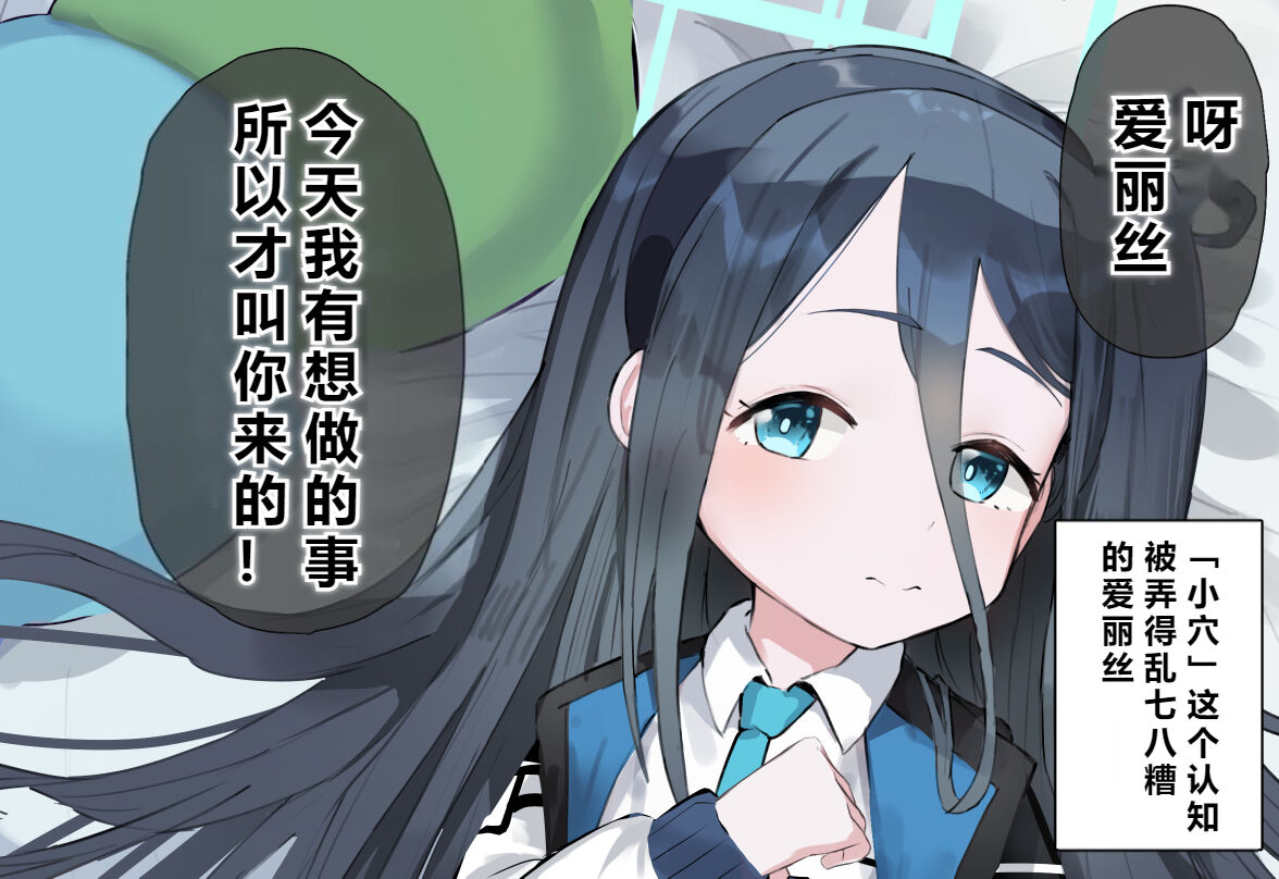 自覚催眠、時間操作、認識阻害、常識改変シリーズ - Page 65