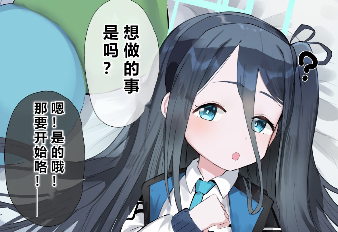 自覚催眠、時間操作、認識阻害、常識改変シリーズ - Page 66