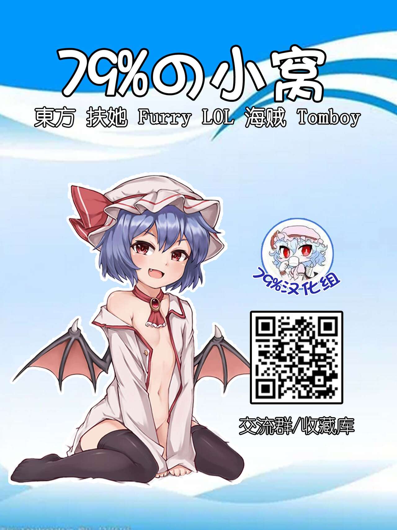 킨드레드 망가 kinderd manga - Page 10